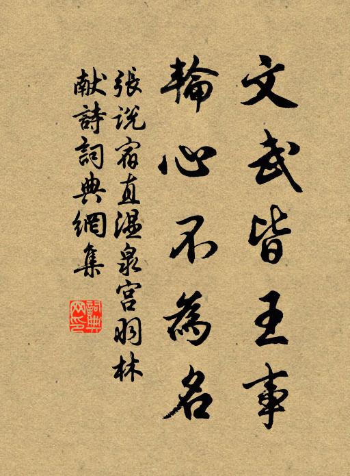 古人已往不復見，忽然舉觴如對面 詩詞名句