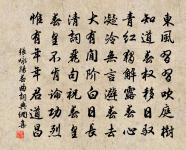 關於田園的名句_田園的詩詞名句_詩詞名句