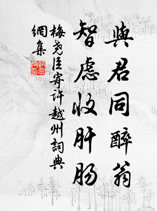 金魚玉帶明霜鬢,斗極台符拱太微 詩詞名句