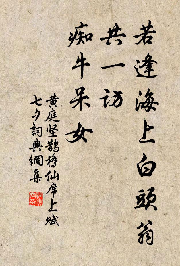 萬里飛沙咽鼓鼙,三軍殺氣凝旌旆 詩詞名句