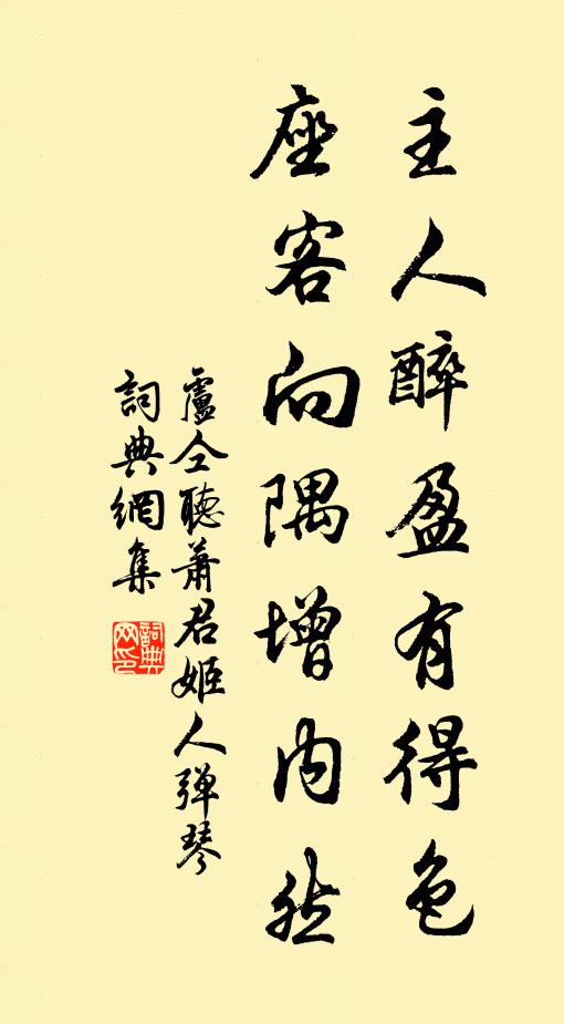 雖然數宇朴欣此，尚覺中人產廑予 詩詞名句