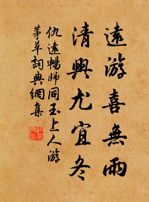 宗藩周召辟金湯,手捧乾坤奉禦床 詩詞名句