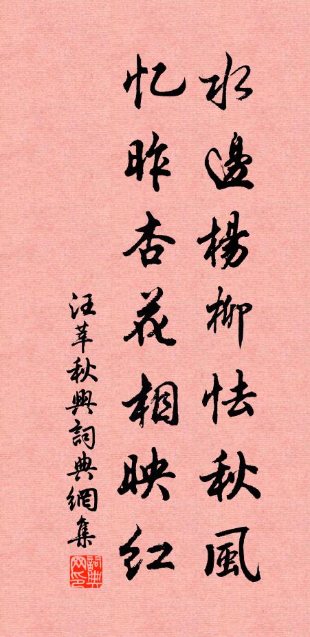 不為近頒明詔下,及瓜情願滿三年 詩詞名句