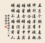 壽母原文_壽母的賞析_古詩文