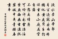 和虞永康梅花十絕句原文_和虞永康梅花十絕句的賞析_古詩文