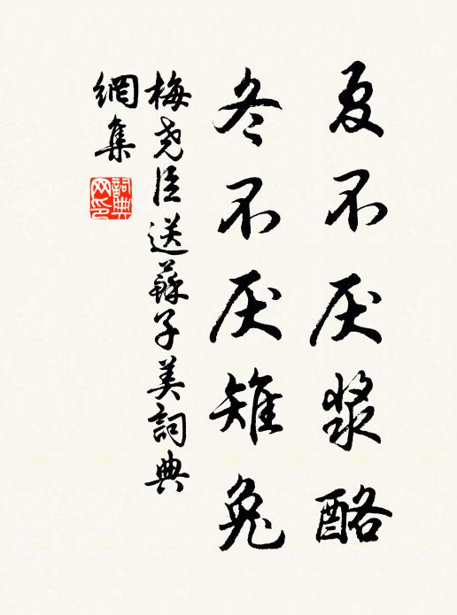 莫從老君言,亦莫用佛語 詩詞名句