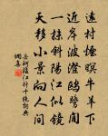 霅山和丹岩晚春韻原文_霅山和丹岩晚春韻的賞析_古詩文