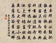 玲瓏四犯(戲調夢窗)原文_玲瓏四犯(戲調夢窗)的賞析_古詩文