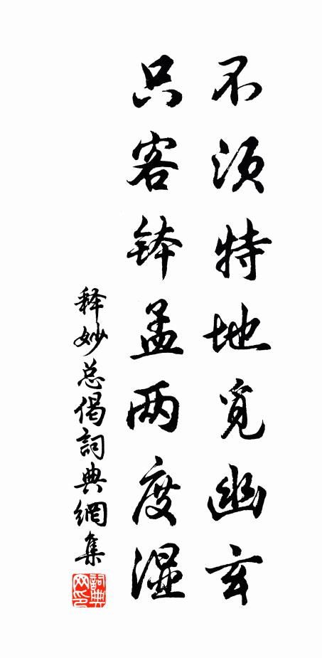 老母一解顏,萬金難報恩 詩詞名句