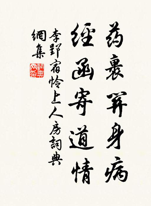 梅梢春意動,澤國年華改 詩詞名句