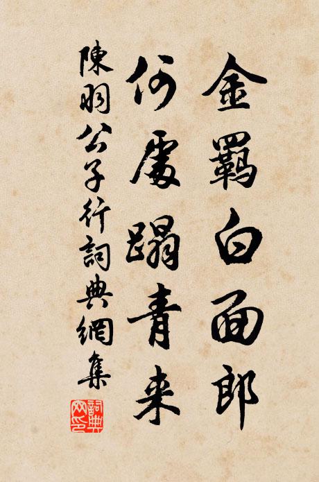 帶染輕紗皺 詩詞名句