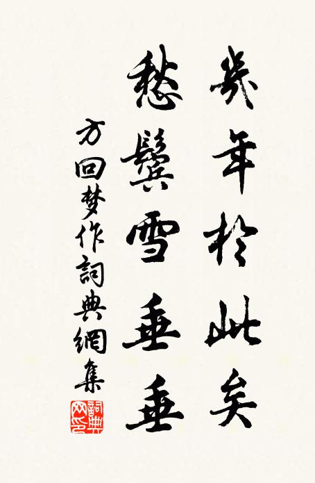 生滅本無體，人心妄分別 詩詞名句