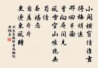 春雨絕句原文_春雨絕句的賞析_古詩文