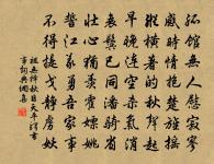 酬郭先輩原文_酬郭先輩的賞析_古詩文