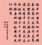 夜過半村李商叟謂不可無所賦為作唐律二首原文_夜過半村李商叟謂不可無所賦為作唐律二首的賞析_古詩文