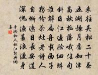 雪中狂言五首原文_雪中狂言五首的賞析_古詩文