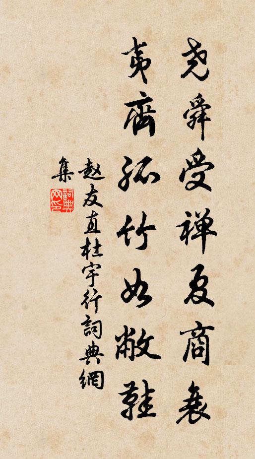 旨酒且多,其飲溫克 詩詞名句