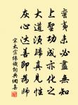古詩四首奉寄陳宗之兼簡敖臞翁原文_古詩四首奉寄陳宗之兼簡敖臞翁的賞析_古詩文