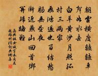 題城山道人庵原文_題城山道人庵的賞析_古詩文