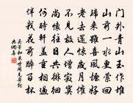 秋遊原上原文_秋遊原上的賞析_古詩文