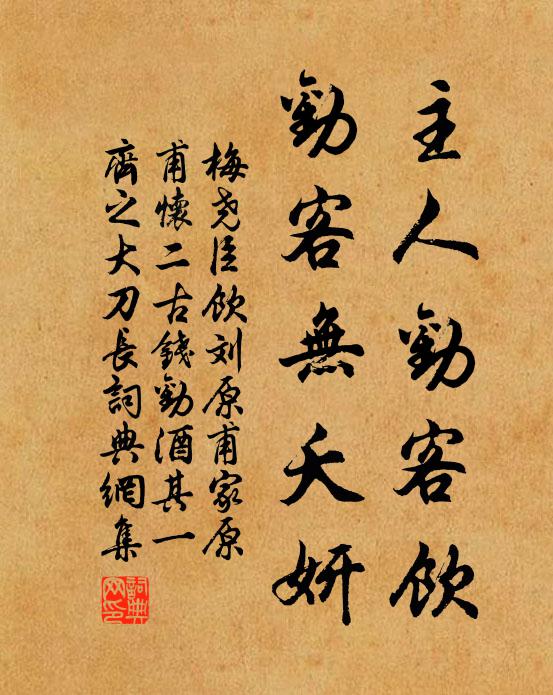 懵懵雲外山 詩詞名句