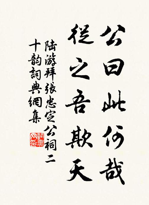 縹緲中天去,逍遙上界分 詩詞名句