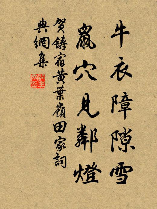 古今不隔絲毫許,天上人間孰可陪 詩詞名句