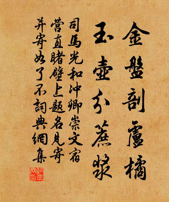 形羸心自壯，手弱筆仍遒 詩詞名句