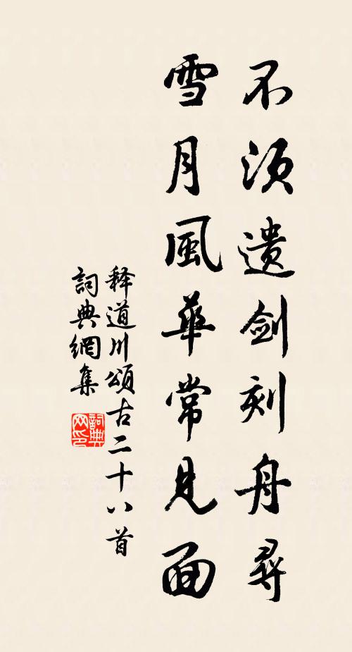 肥馬輕裘還粗有,粗歌薄酒亦相隨 詩詞名句