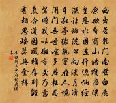 留別王侍御維 / 留別王維原文_留別王侍御維 / 留別王維的賞析_古詩文