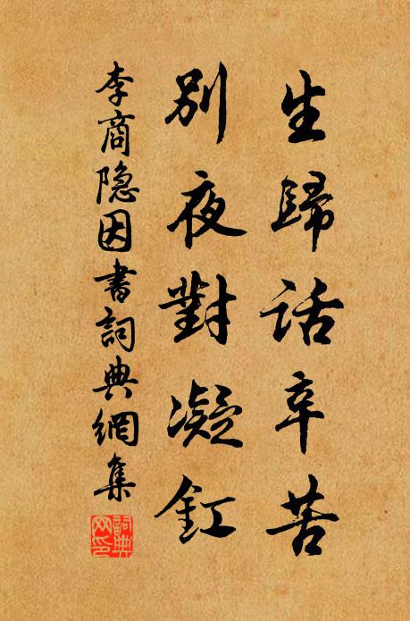 微風故為作嫵媚,一片吹入黃金罍 詩詞名句