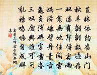 年侵原文_年侵的賞析_古詩文