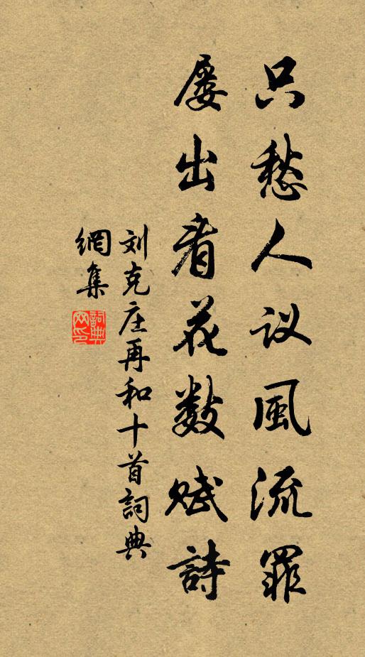 惟願長窮健，命酹且歡娛 詩詞名句