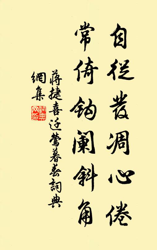 雲山開畫軸 詩詞名句