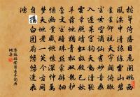 長憶乍能言原文_長憶乍能言的賞析_古詩文