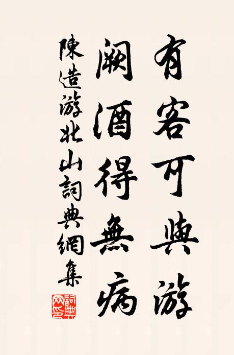 海浸全吳白，山澄百越青 詩詞名句