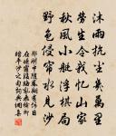 晨起閒步原文_晨起閒步的賞析_古詩文