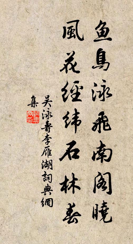 直從子醜到寅上,萬物惟梅骨格殊 詩詞名句