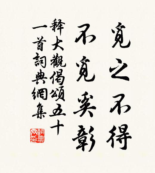 湘燕皆舒翼，沙鱗豈曝腮 詩詞名句