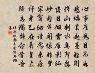 六一泉原文_六一泉的賞析_古詩文