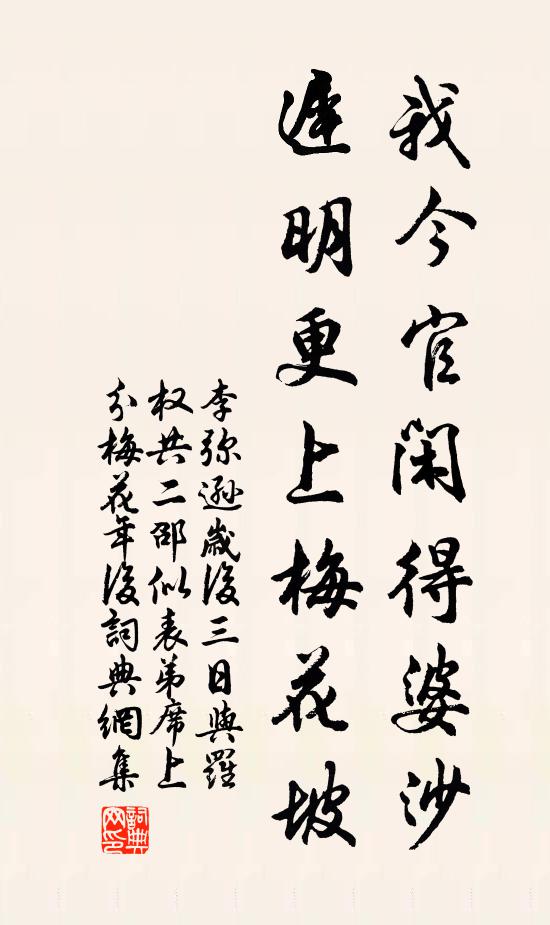 半空梁駕橋闌赤，一道腰分草界青 詩詞名句