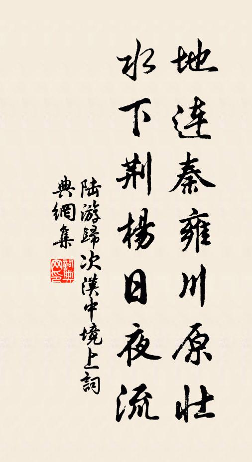 絲綸在手,隨放隨收,時有金鱗上直鉤 詩詞名句