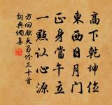 避暑城西觀吳道子畫老君像原文_避暑城西觀吳道子畫老君像的賞析_古詩文