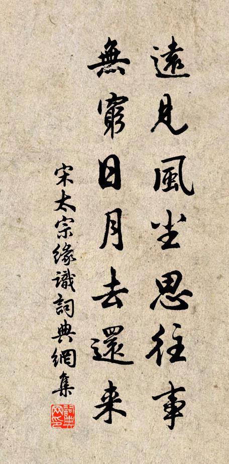 靈龜調浩氣，醇酒發朱顏 詩詞名句