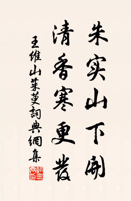 林林滿穹壤,異體實同氣 詩詞名句