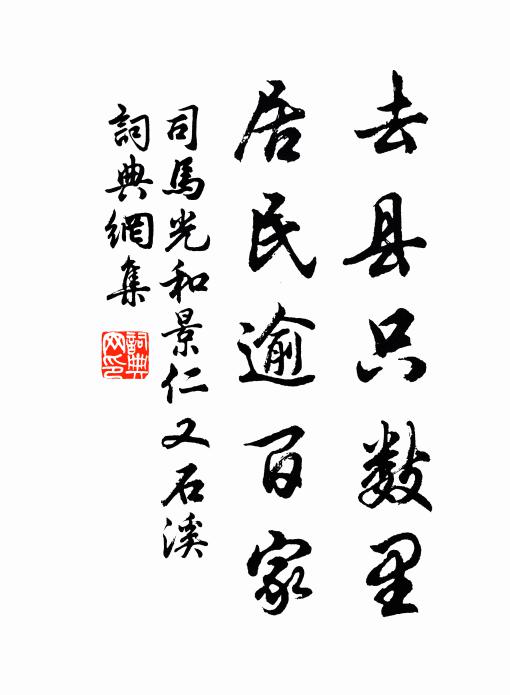 千重岩壑名卿宅，一簇樓台刺史家 詩詞名句