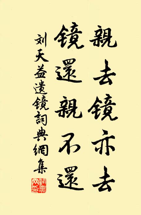 漢水沈碑今出否,古來賢達共沾襟 詩詞名句