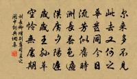 馬存詩詞全集_馬存古詩文大全