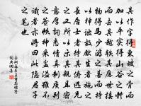 隱淺挺之平甫來飲原文_隱淺挺之平甫來飲的賞析_古詩文