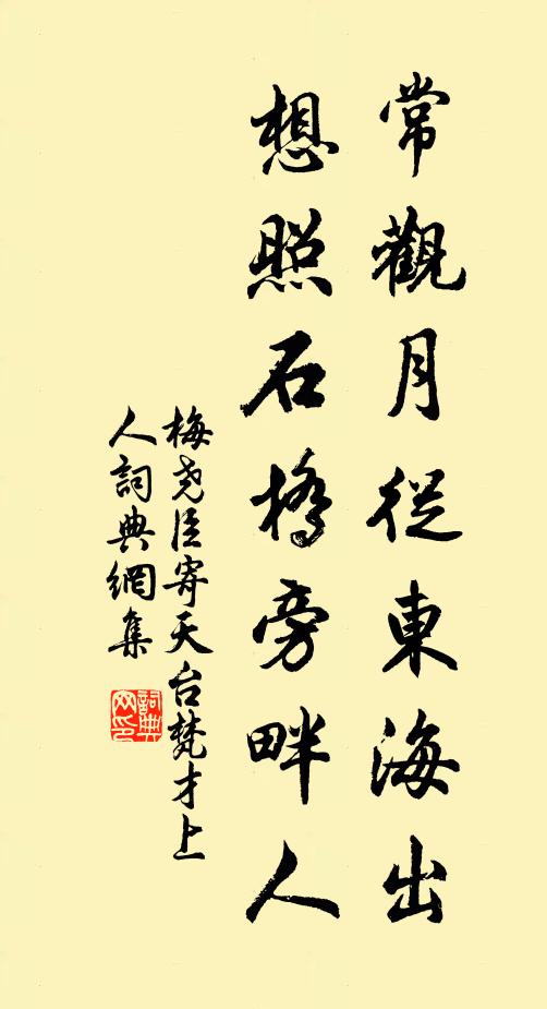 寒流不相待,舟楫定何如 詩詞名句